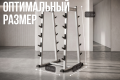 Стойка для штанг VictoryFit VF-D4028