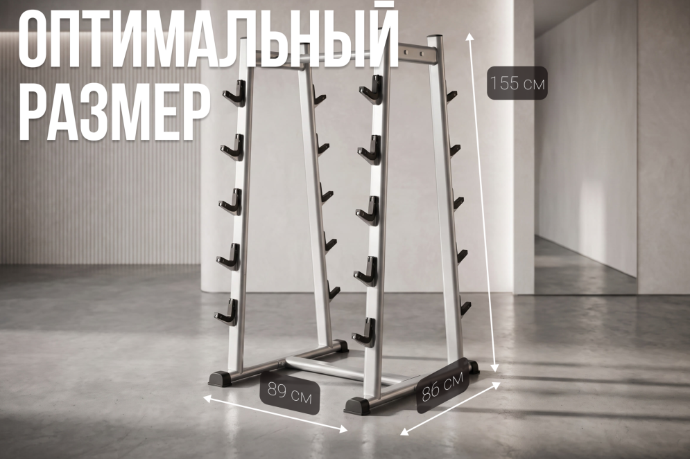 Стойка для штанг VictoryFit VF-D4028
