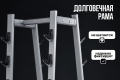 Стойка для штанг VictoryFit VF-D4028
