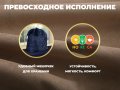 Чехол на кресло FUJIMO PROTECT-C M Премиум Терра