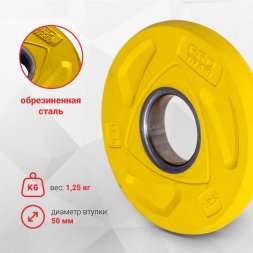 Диск обрезиненный олимпийский Protrain COP-1,25 (д=50 мм)