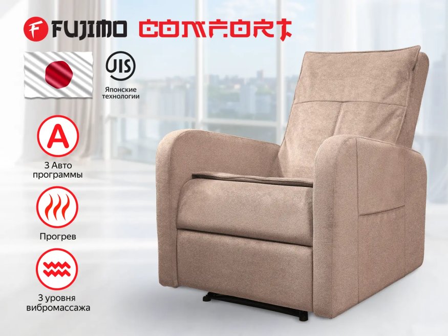 Кресло-реклайнер механический с массажем FUJIMO COMFORT CHAIR F3005 FMF Терра