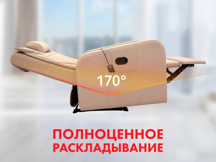 Кресло-реклайнер механический с массажем FUJIMO COMFORT CHAIR F3005 FMF Терра