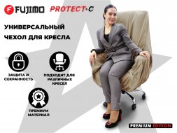 Универсальный чехол для кресла FUJIMO PROTECT-C M Премиум Ваниль