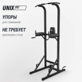 Турник-пресс-брусья Unix Fit POWER TOWER 120