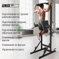 Турник-пресс-брусья Unix Fit POWER TOWER 120