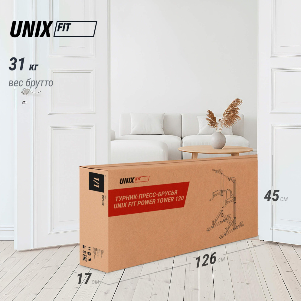 Турник-пресс-брусья Unix Fit POWER TOWER 120
