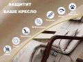 Чехол на кресло FUJIMO PROTECT-C M Премиум Ваниль