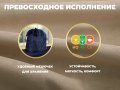 Чехол на кресло FUJIMO PROTECT-C M Премиум Ваниль
