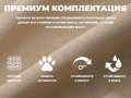 Чехол на кресло FUJIMO PROTECT-C M Премиум Ваниль