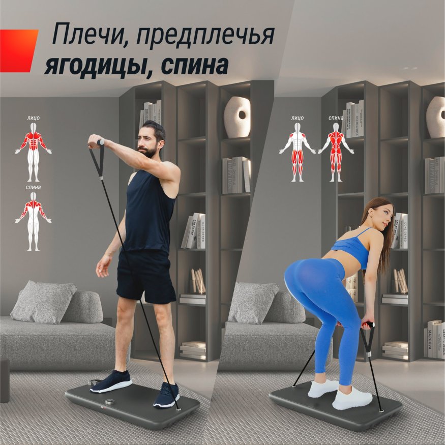 Силовая платформа-кроссовер UNIX Fit Power Station