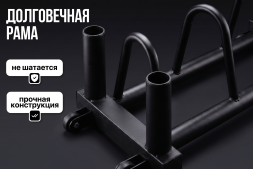 Стойка для дисков VictoryFit VF-D4013