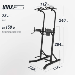 Турник-пресс-брусья Unix Fit POWER TOWER 150