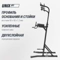 Турник-пресс-брусья Unix Fit POWER TOWER 150