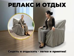 Чехол на кресло FUJIMO PROTECT-C M Премиум Mouse