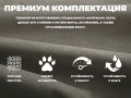 Чехол на кресло FUJIMO PROTECT-C M Премиум Mouse