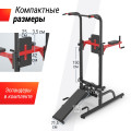 Турник-пресс-брусья Unix Fit TOWER 170P