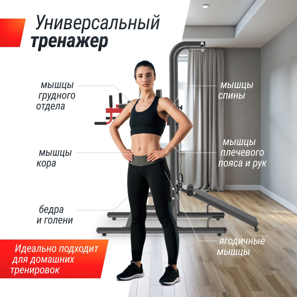 Турник-пресс-брусья Unix Fit TOWER 170P