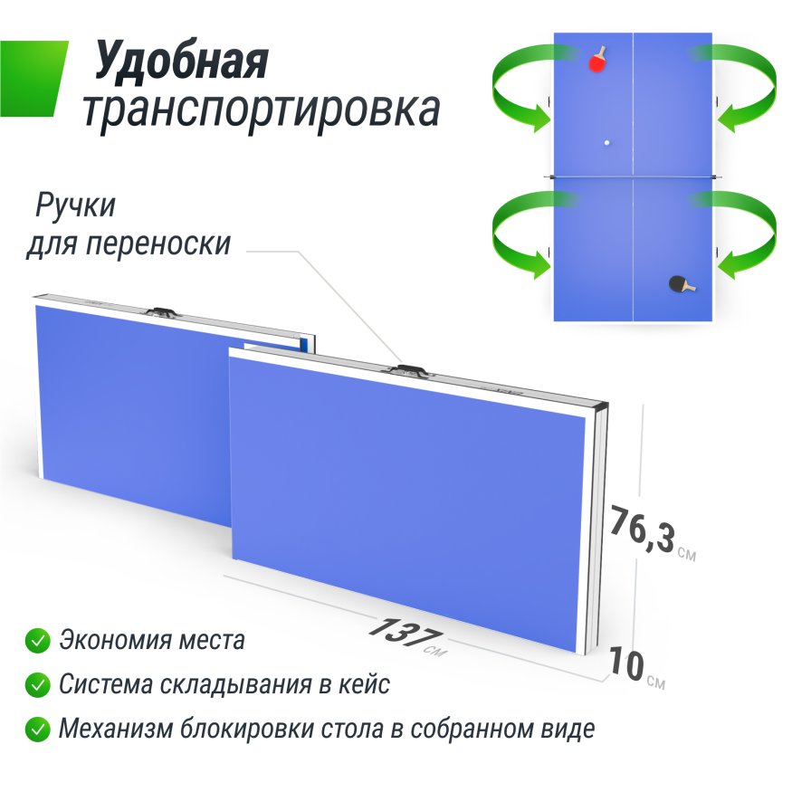 Теннисный стол UNIX Line Simple Indoor 12mm MDF (Blue)
