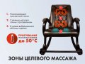 Массажное кресло качалка EGO EXOTICA EG2002 Шоколад (Арпатек)