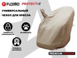 Универсальный чехол для кресла FUJIMO PROTECT-C UXXL Премиум Ваниль