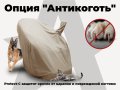 Универсальный чехол для кресла FUJIMO PROTECT-C UXXL Премиум Ваниль