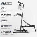 Турник-пресс-брусья со скамьей Unix Fit POWER TOWER 150P