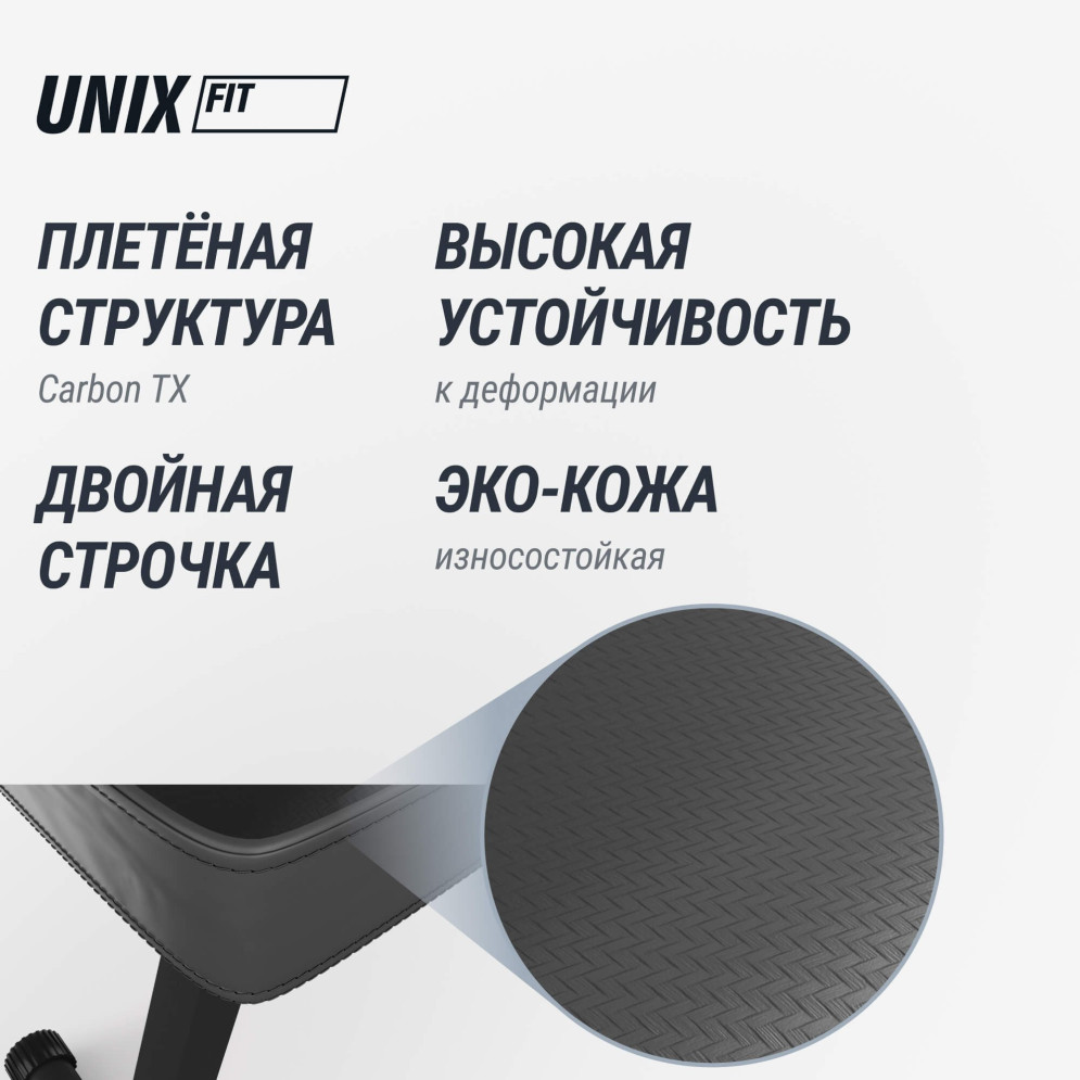 Турник-пресс-брусья со скамьей Unix Fit POWER TOWER 150P
