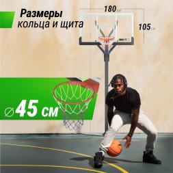 Баскетбольная стойка стационарная UNIX Line B-Stand-TG PRO 72&amp;quot;x42&amp;quot; R45 H230-305 см