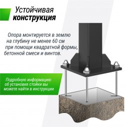Баскетбольная стойка стационарная UNIX Line B-Stand-TG PRO 72&amp;quot;x42&amp;quot; R45 H230-305 см