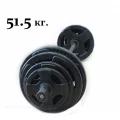 Штанга наборная 51.5 кг, 152 см тест