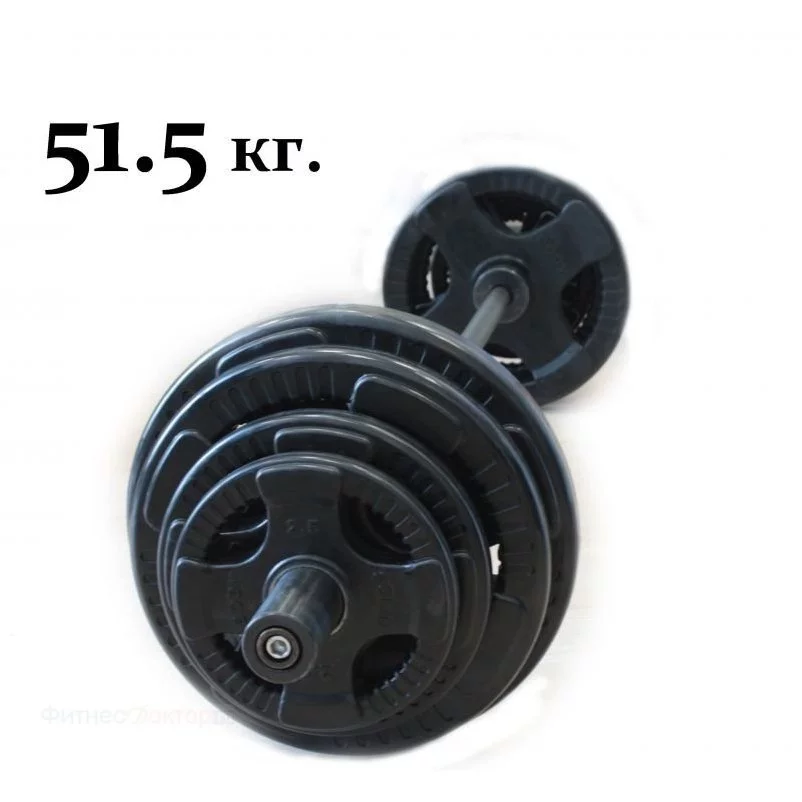 Штанга наборная 51.5 кг, 152 см тест