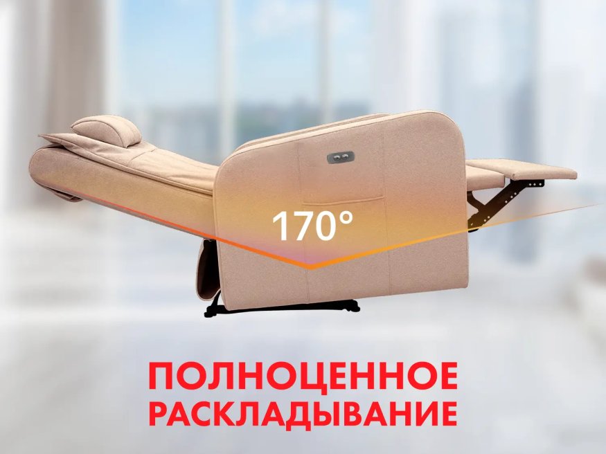 Кресло-реклайнер электрический с массажем FUJIMO E-COMFORT CHAIR F3005 FEF Терра