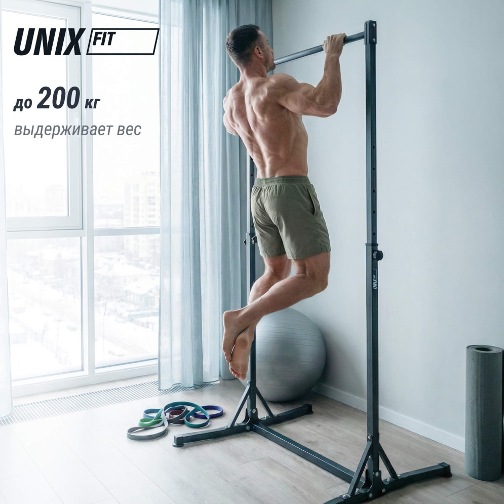 Турник-стойка Unix Fit FLOOR BAR 120