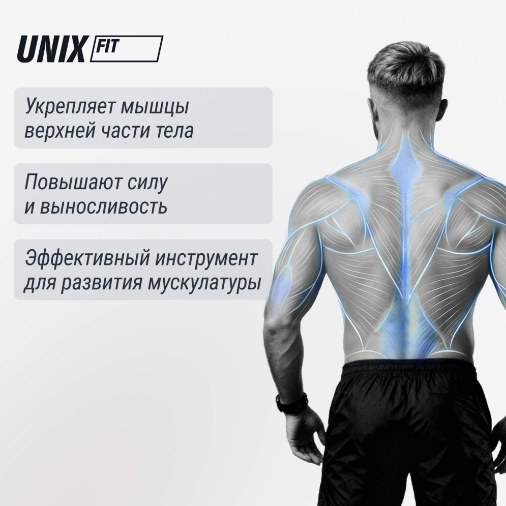 Турник-стойка Unix Fit FLOOR BAR 120