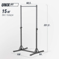 Турник-стойка Unix Fit FLOOR BAR 120