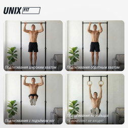 Турник-стойка Unix Fit FLOOR BAR 120