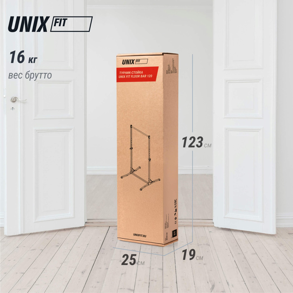 Турник-стойка Unix Fit FLOOR BAR 120