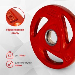 Диск обрезиненный олимпийский Protrain COP-5 (д=50 мм)