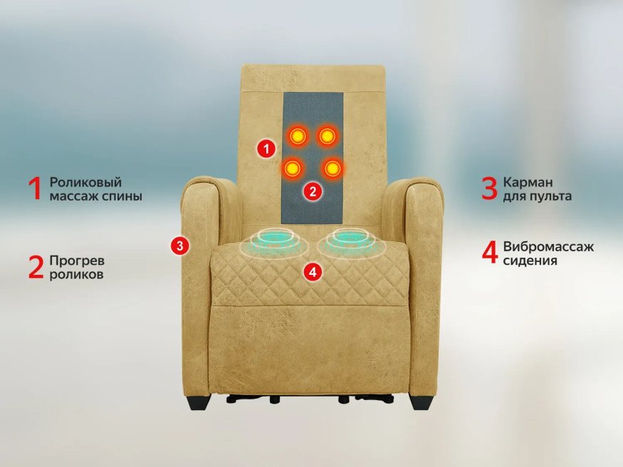 Кресло-реклайнер электрический с подъемом и массажем FUJIMO LOUNGE UP F7003 ZLFL на заказ