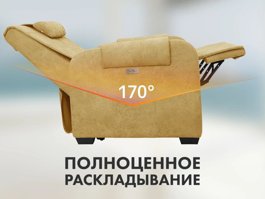 Кресло-реклайнер электрический с подъемом и массажем FUJIMO LOUNGE UP F7003 ZLFL на заказ