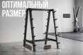 Стойка для штанг VictoryFit VF-D4027