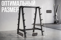 Стойка для штанг VictoryFit VF-D4027
