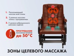 Массажное кресло глайдер EGO BALANCE EG2003 на заказ (Кожа Премиум)