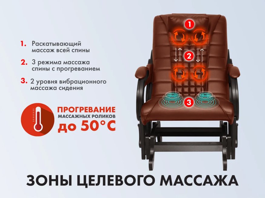 Массажное кресло глайдер EGO BALANCE EG2003 на заказ (Кожа Премиум)