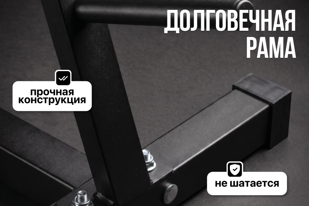 Стойка треугольная для дисков (26 мм.) VictoryFit VF-D4014