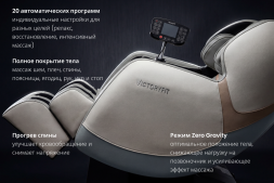 Массажное кресло VF-M76 (серый)