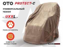 Чехол на кресло OTO PROTECT-C UXXL Премиум Терра