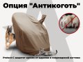 Универсальный чехол для кресла FUJIMO PROTECT-C UXXL Премиум Терра