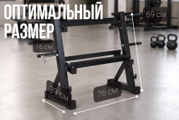 Стойка многофункциональная для гантелей и гирь VictoryFit VF-D4018
